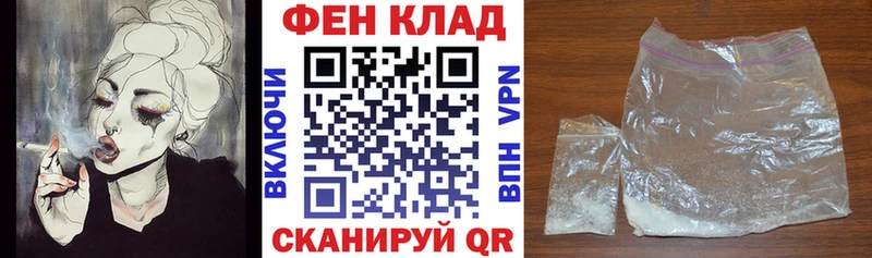 АМФЕТАМИН Розовый  Великий Новгород 