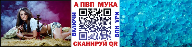 Alpha-PVP Соль  купить наркотики цена  Великий Новгород 
