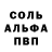 Alpha-PVP СК КРИС The Gacha