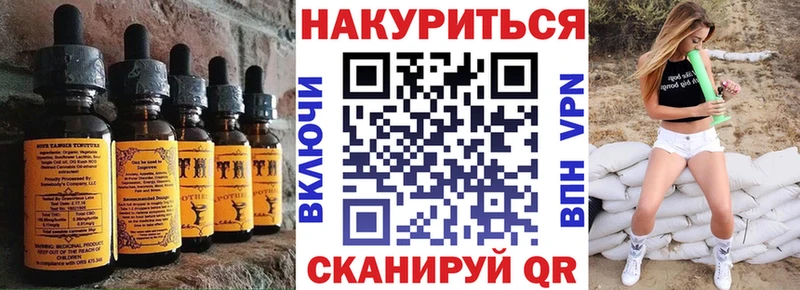 Cannafood марихуана  Великий Новгород 
