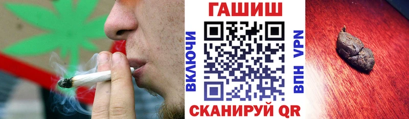 ГАШ Cannabis  omg tor  Великий Новгород  закладка 