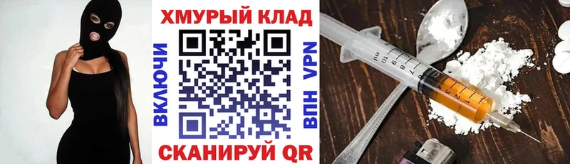 OMG сайт  Великий Новгород  Героин гречка 