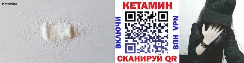 Кетамин VHQ  kraken ТОР  Великий Новгород 