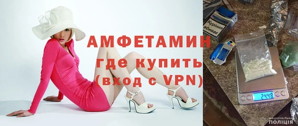 мяу мяу мука Верхнеуральск