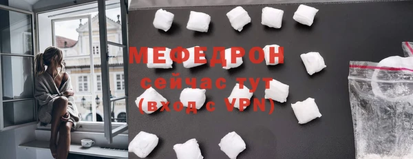 мяу мяу мука Верхнеуральск