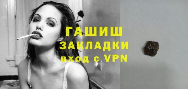 мяу мяу мука Верхнеуральск