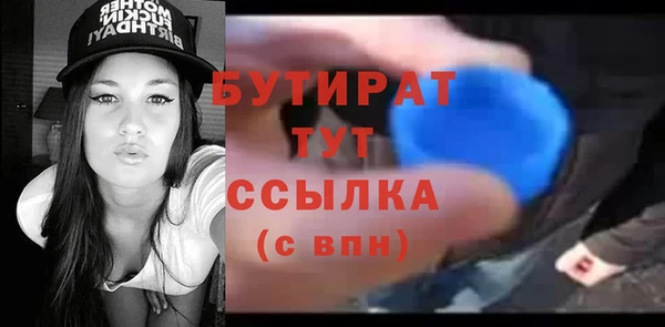МДМА Бородино