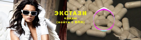 2c-b Бугульма