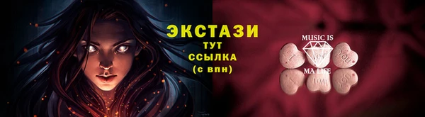 мяу мяу мука Верхнеуральск
