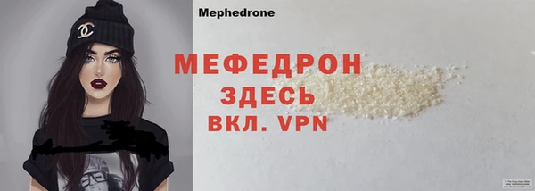 мяу мяу мука Верхнеуральск