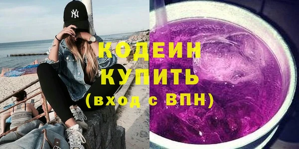 мяу мяу мука Верхнеуральск