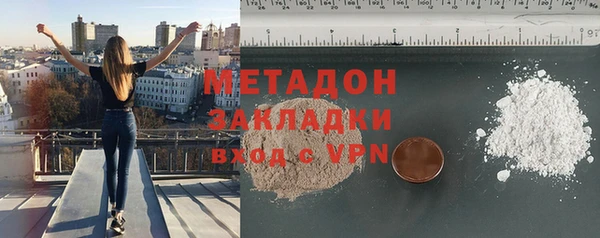 мяу мяу мука Верхнеуральск