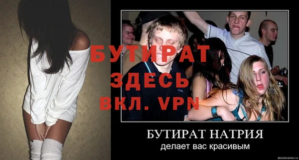 меф VHQ Бронницы