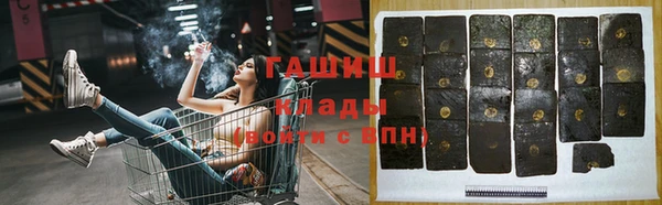 мяу мяу мука Верхнеуральск