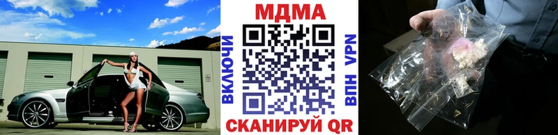 MDMA Molly  Великий Новгород 