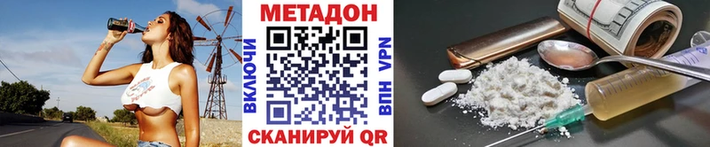 где продают   Великий Новгород  МЕТАДОН мёд 