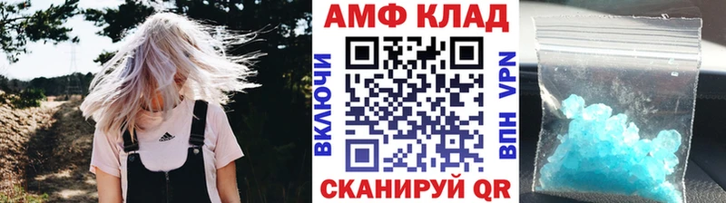 МЕТАМФЕТАМИН Methamphetamine  магазин продажи   Великий Новгород 