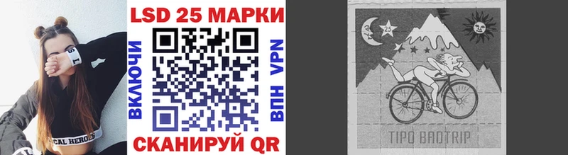 Наркотические марки 1,8мг  Великий Новгород 